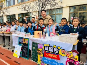 展百草风韵，润健康身心 ——威海市北竹岛小学成功举办第二届百草展销会